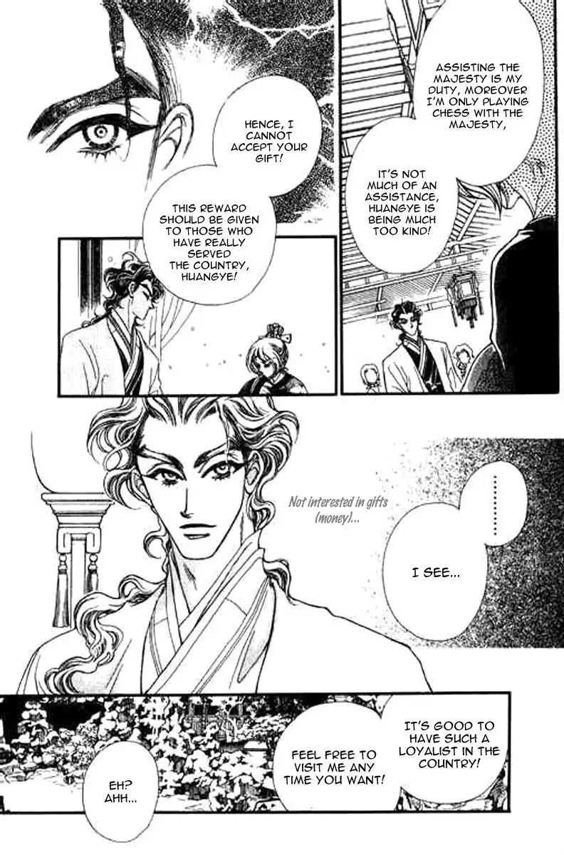 Yan Zhi Cuo Chapter 8 4